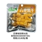 六季山庄芒果糕45g