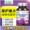 维生素A软胶囊（买赠牛初乳含片）