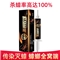 杀蟑螂药家用一窝端屋神器厨房灭大小通杀胶饵10g一支装