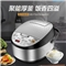 美的（Midea）电饭煲家用4L热饭烧汤烧粥智能【拉丝金属/银色】