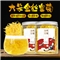 金丝皇菊