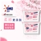 奥妙樱花凝珠