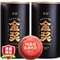 修哲无农残茶叶台湾高山茶特级冻顶乌龙茶256g（128g*2罐）赛过大红袍 铁观音 凤凰单枞 浓香型