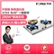 HT8GE 耐高温 4.1KW*大火力 一级能效 易清洁 不锈钢 燃气灶【不锈钢/不锈钢色】