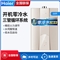 Haier/海尔 JSQ31-16R5BW 零冷水 三管大水量 双感恒温 低压启动 天然气【不锈钢/金色】