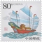 邮票可邮寄 东吴收藏 寄信/贴信邮票 集邮 可以开机打发票 0.8元 一帆风顺