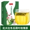 冬瓜荷叶玫瑰茶