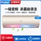 海尔（Haier）1.5匹变频冷暖一级能效内外机自清洁挂机空调HAS3503GCA(81)AU1【不锈钢/金色】