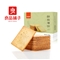 酥脆薄饼组合