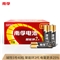 南孚聚能环5号电池40粒盒装【金属/金色】