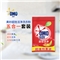 奥妙超效洁净洗衣粉清新果香4kg