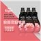 金纺花漾香氛格拉斯五月玫瑰500ML*3