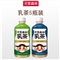 元気森林乳茶原味茉香组合