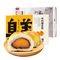 红豆味蛋黄酥+榴莲味蛋黄酥组合
