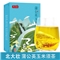 蒲公英玉米须茶