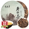 【送茶刀】宾之香 福鼎白茶6年老白茶寿眉茶饼正宗生晒自然存放生态古树传承老茶叶福建贡礼盒装300g