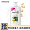 潘婷氨基酸洗发露丝质顺滑1000ml（柔顺 光泽 防干枯 新老包装随机发货）