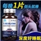 美康宁（褪黑素）片