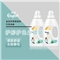 金纺衣物护理剂竹萃净味1L*2