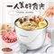 电煮锅(赠蛋架)【不锈钢/白色】