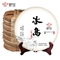 【茶厂直营】御举茗 普洱生茶 冰岛普洱茶 云南普洱茶叶 七子饼茶 生普口粮茶珍藏版 1提+1饼（8饼）