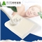 护颈乳胶枕（一对）【面料：聚酯纤维填充：80%天然乳胶/波浪】