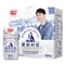 光明 莫斯利安 常温酸奶酸牛奶(原味)200g*12盒钻石装/礼盒装中华老字号（新老包装交替发货）