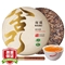 佰儒 正宗福鼎白茶 5年陈香茶叶 天然生晒 古树原料 老白茶 福建宁德太姥山老寿眉茶饼收藏送礼盒装