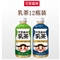 原味&茉香元気森林乳茶组合装