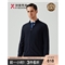 劲霸奥莱茄克针织衫男秋季新品男士立领毛衫|BYXA3351 藏青 175