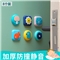 门后防撞垫静音贴8个【PVC/萌物随机混色】