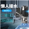 智能定时无线抽水器【不锈钢/黑色】