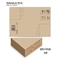 西玛（SIMAA）通用凭证包角 25张/包 230*140mm（可包50本）