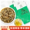 冬瓜荷叶茶
