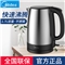 美的电热水壶烧水壶SH17C105【ABS+电子元件/黑色】