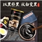 济唐苑草熟黑芝麻糊黑米黑豆粉核桃桑葚五谷杂粮代餐粉即食搭白发何首乌黑发食疗养发男女备孕营养早餐食品 买二发三