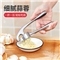 锌合金压蒜器【锌合金/不锈钢色】