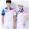 短袖长裤运动套装 2XL码 莲花 出监用夏服 刑释夏服