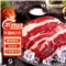伊明食品进口原切牛腩肉2斤 清真生鲜牛肉