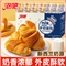 泡吧牛奶可颂面包牛角包650g