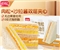 盼盼黑麦肉松三明治面包980g