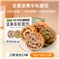 美味壹客坚果车轮面包360g