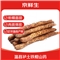 温县垆土铁棍山药净重3斤