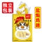 梅州客家盐焗土鸡翅200g