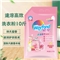 白猫威煌速溶高效洗衣粉大袋家庭装持久留香(香水)洁净护色日本香精】10斤