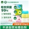 滴露健康香皂滋润+松木+薄荷105g*3