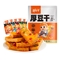 劲仔豆腐 混合味 680g