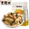 老街口鸭屎香花生500g