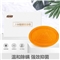 上海硫磺精油皂100g