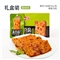 好鱼道鱼豆腐豆干2kg